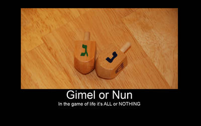 Gimel or Nun