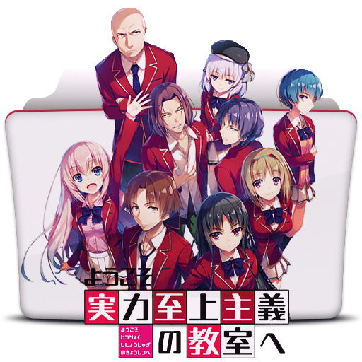 Classroom Of Elite Folder Icon