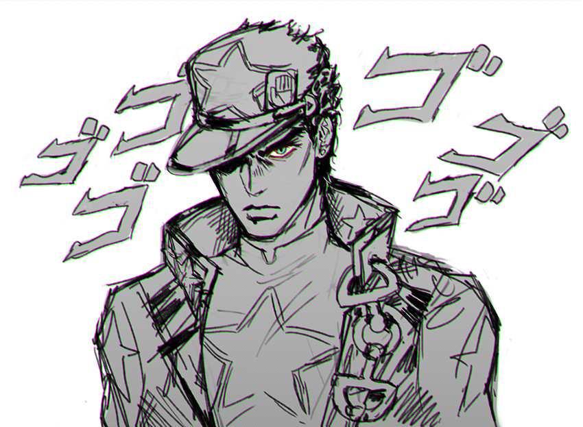 Jojo Menacing PNG - PNG All