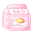 Egg Milk