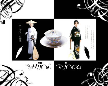 Shiina Ringo