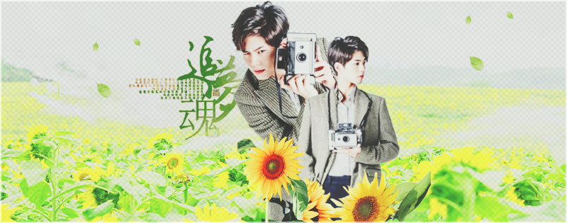 { CHINA STYLE - 850 X 315 } PARK BO GUM