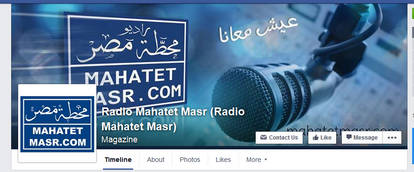 Radio Mahatet Masr facebook designs