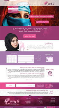 Anfas Website Design