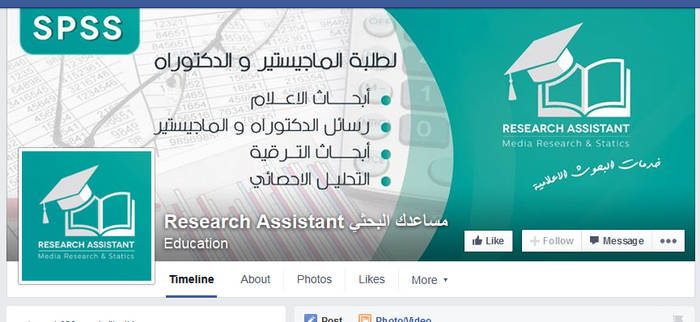 Research Assistant  logo + facebook