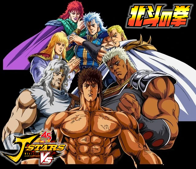 Fist of the North Star! by balabinobim on DeviantArt Fist of the North Star! by balabinobim on DeviantArt