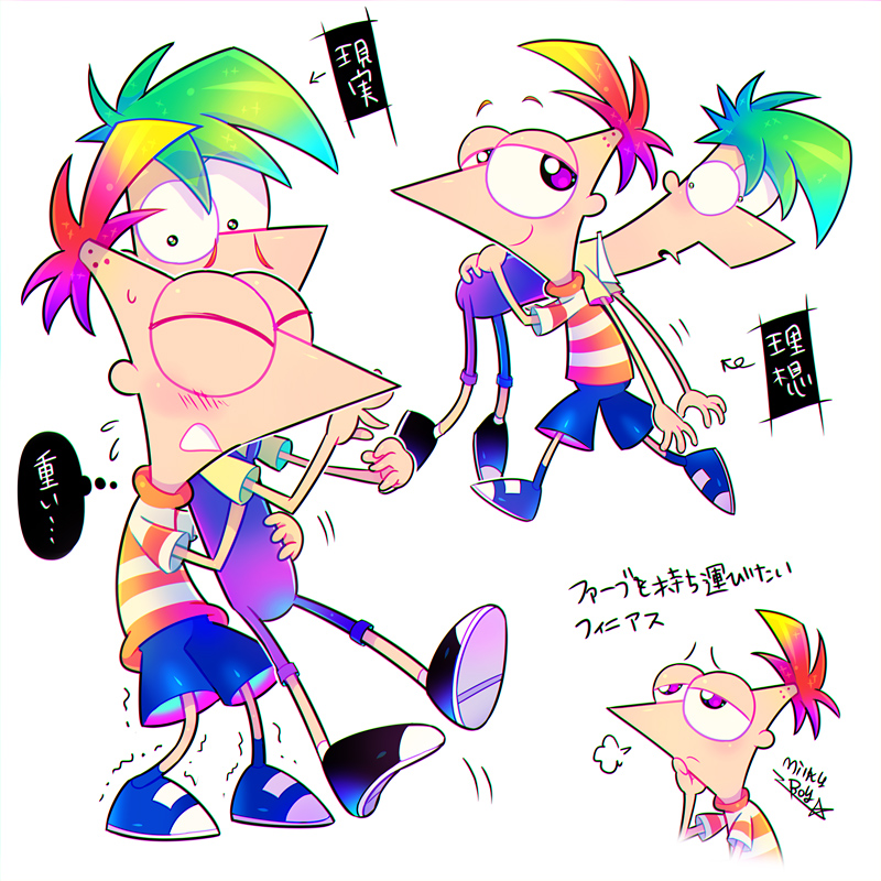 Phineas And Ferb Deviantart