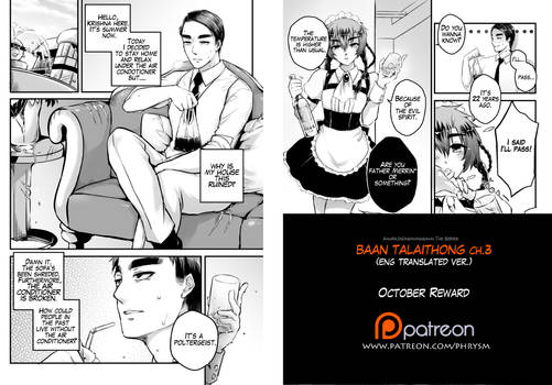 October Reward preview : Baan Talaithong ch.3