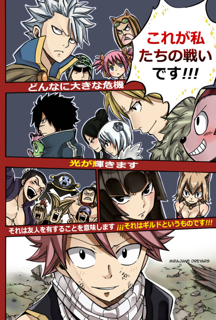 Fairy Tail 461 By Genezizpa On Deviantart