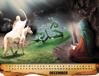 Imam Mehdi a.s Life