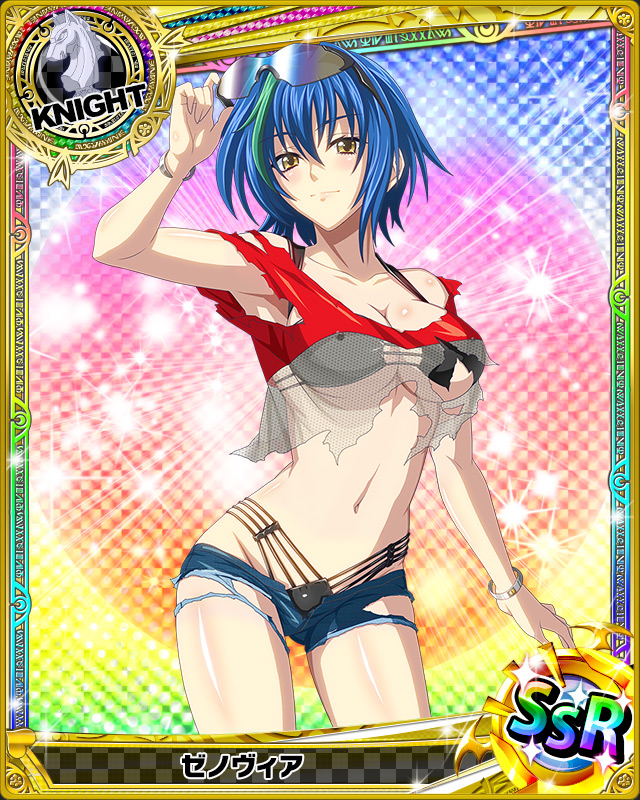 Dxd hot highschool xenovia High School