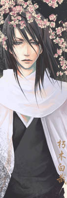 Byakuya