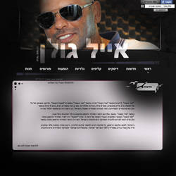 eyal golan - official site