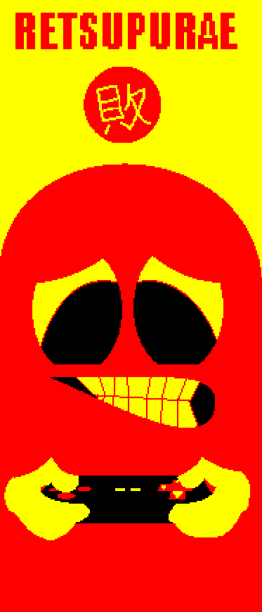 Slowbeef Retsupurae Retsupurae by NantesOldSkool on DeviantArt