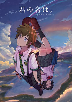 Kimi no Na Wa