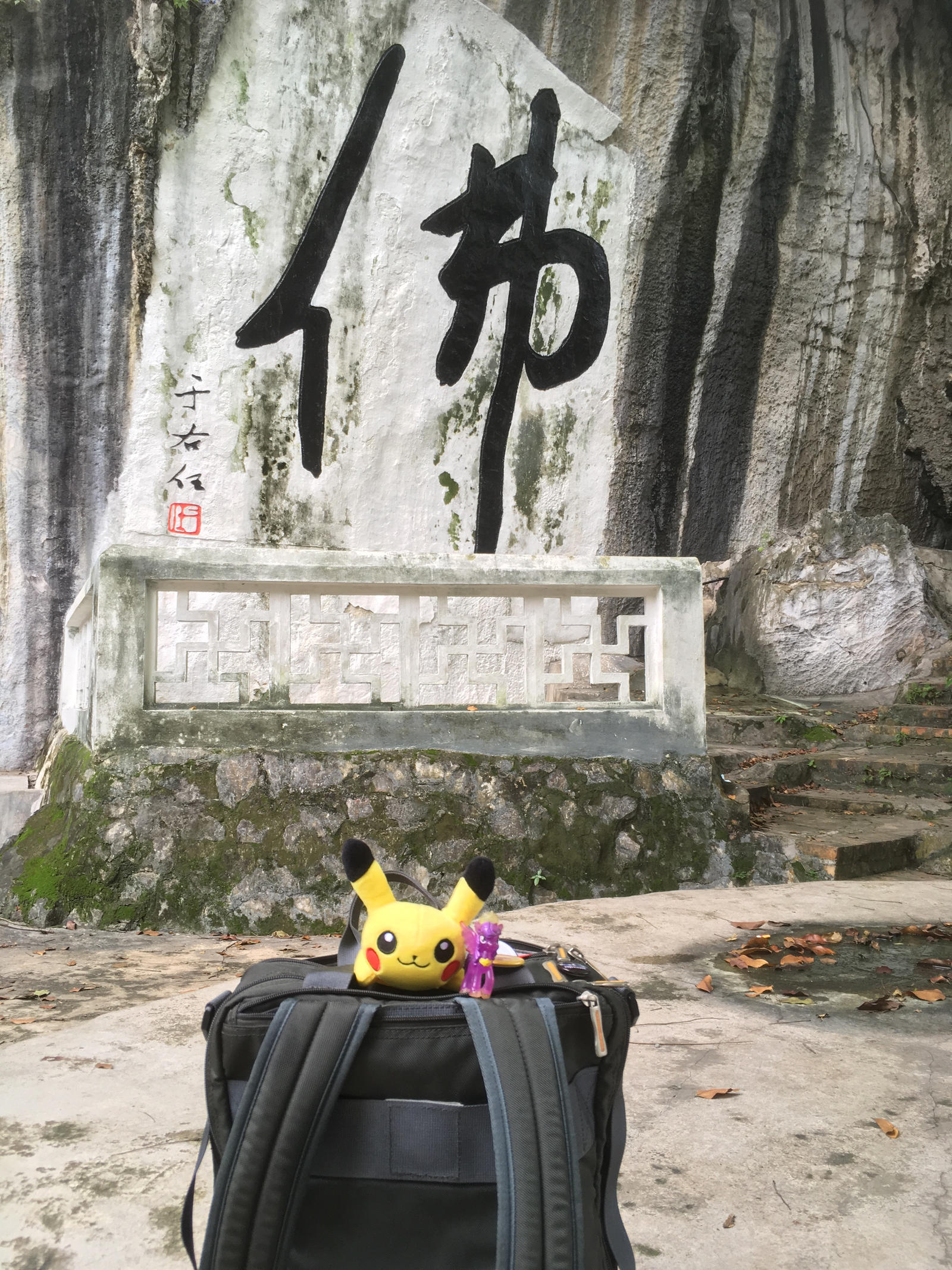 Twilight and Pikachu at Perak Cave Temple