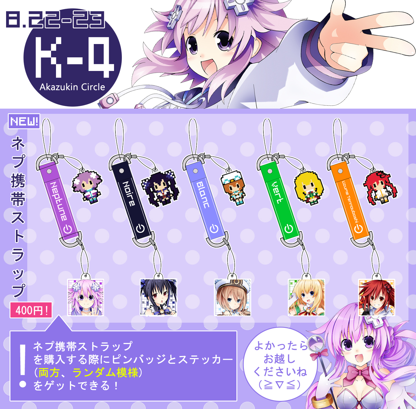 Comifuro Catalog by SapuSakti on DeviantArt