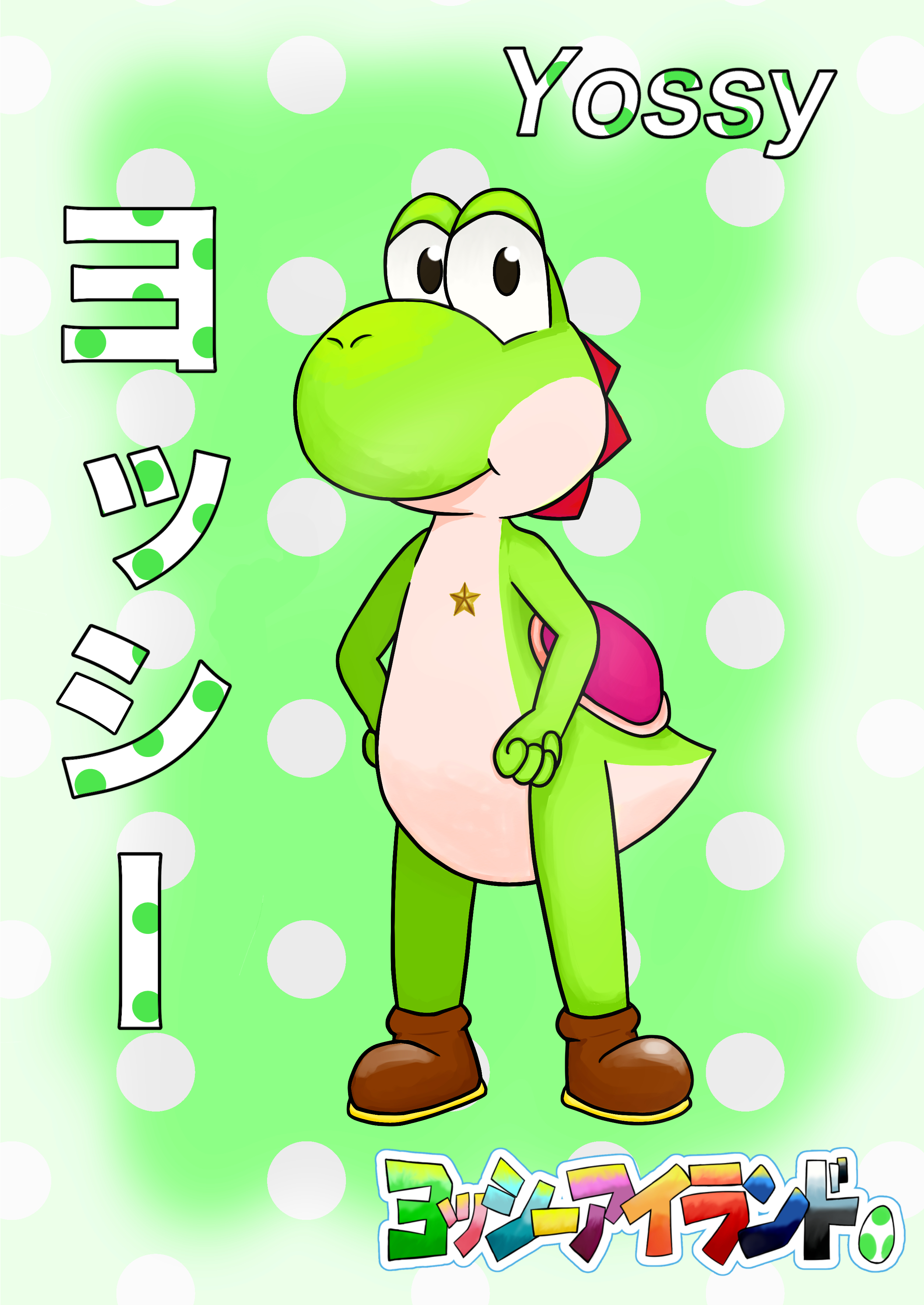 Yoshi