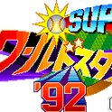 Super World Stadium '92 Gekitouban Logo Pixel