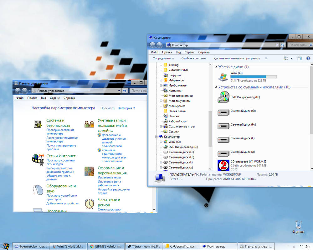 More Windows 98 - Prototype by PeterTrifonov1999A1 on DeviantArt