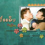 YooSu - Kiss Me