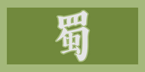 Valgryn Hobbyist Digital Artist Deviantart Valgryn Hobbyist Digital Artist Deviantart