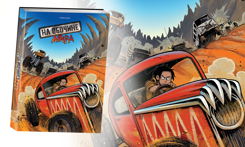 deif9gd-d98399f8-a3ca-4bd3-b02a-81a32003