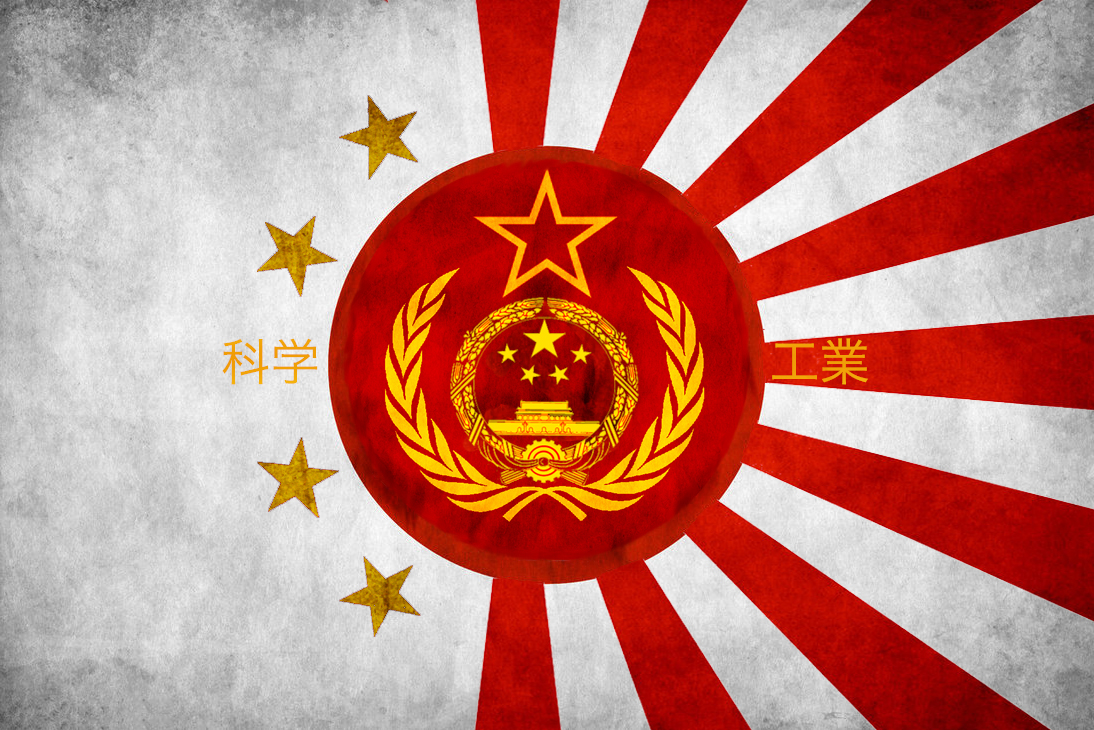 Китай и японий флаги Китай и японий флаги