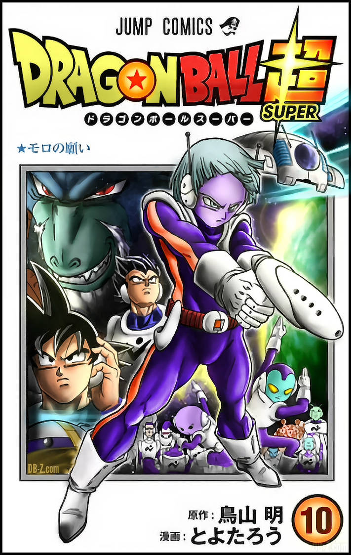 Dragon Ball Super Manga Cover 10 - Jump Comics! by Raging01 on DeviantArt