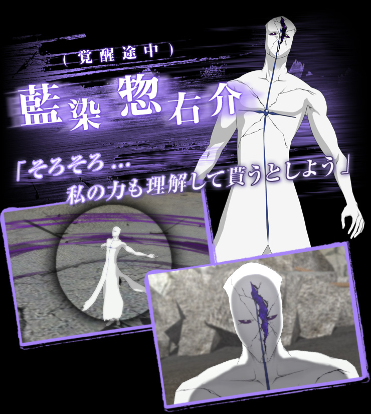 最も好ましい 藍染最終形態 鬼画像無料 最も好ましい 藍染最終形態 鬼画像無料