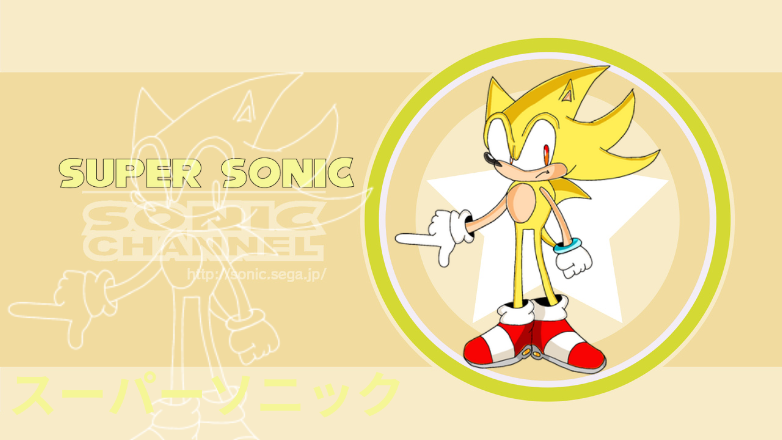 SEGA: Super 'Sonic