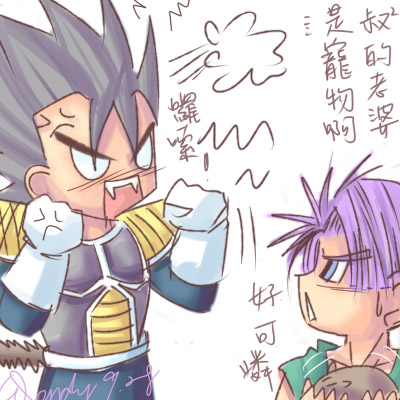 taburu and trunks