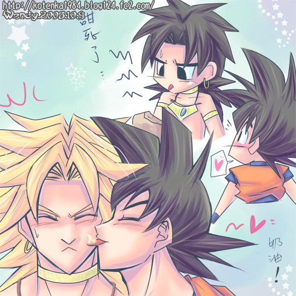 goku licks brolys face