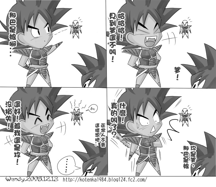 turles mini comic