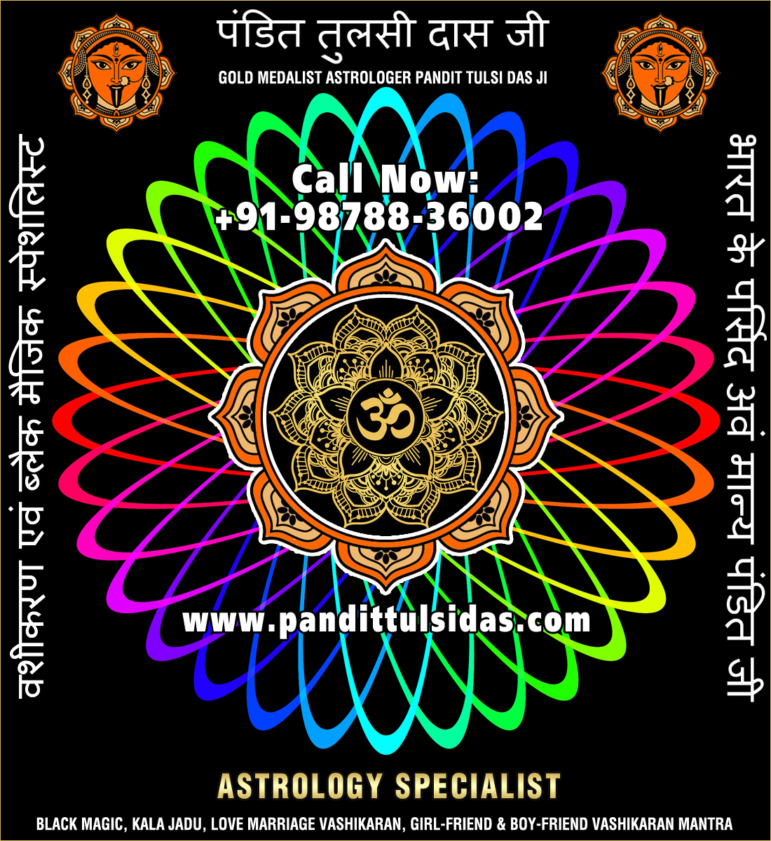Astrology Specialist in India Punjab +91-987883600 by ...