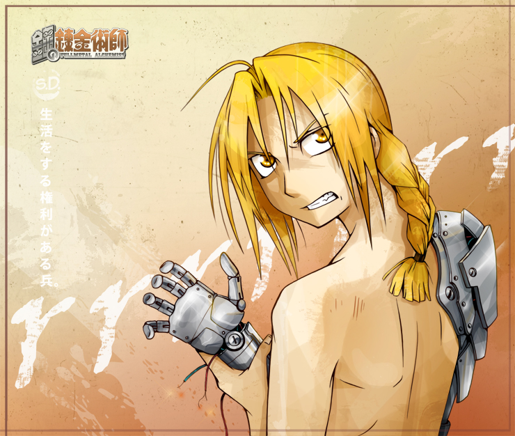 Ed Elric