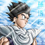 DBS SUPER HERO - Son Gohan Portrait