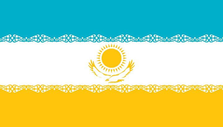Kazakhstan Flag Photos, Images and Pictures
