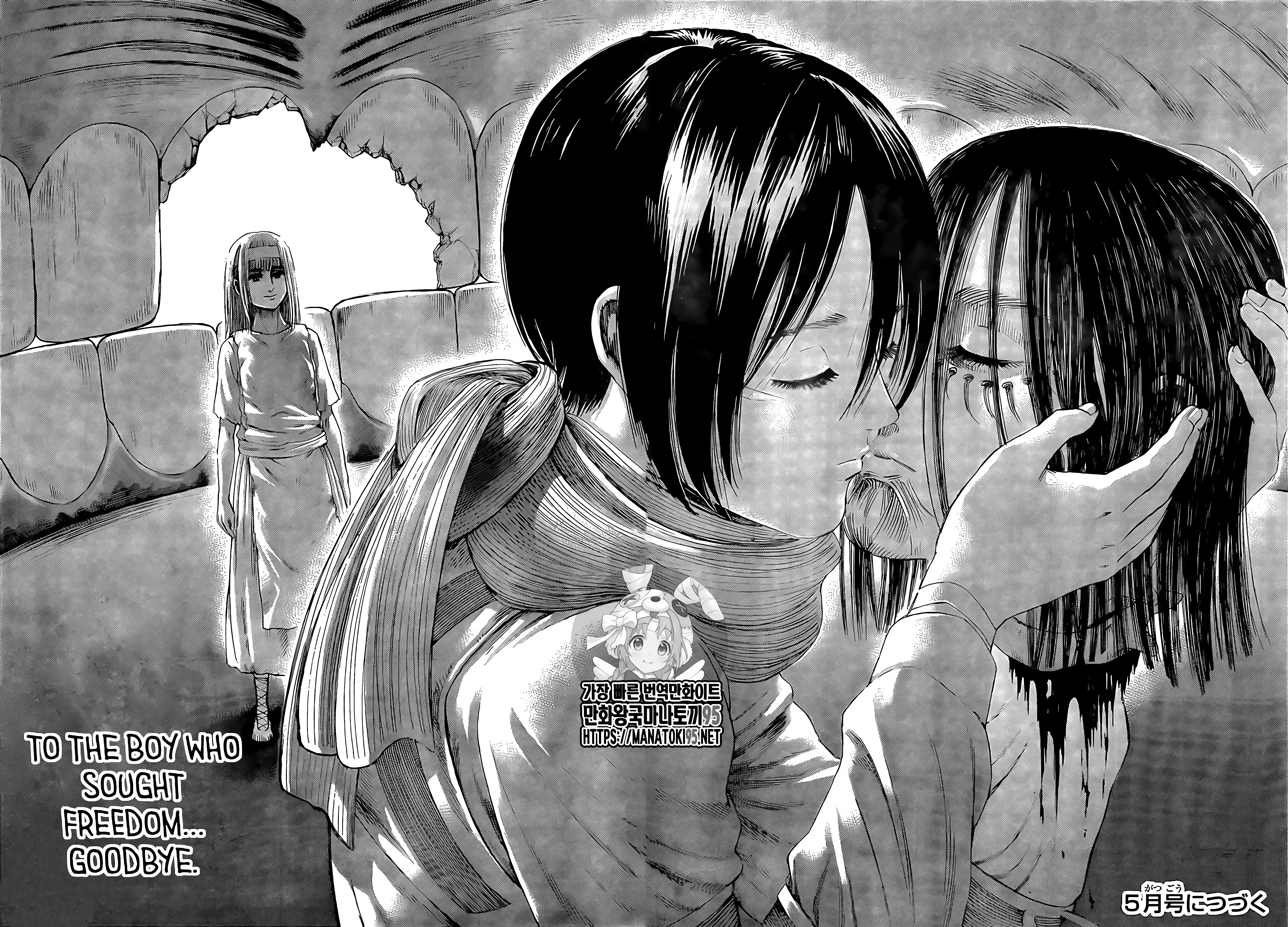 Mikasa Kill Eren Snk 138 By Higuys9 On Deviantart Mikasa Kill Eren Snk 138 By Higuys9 On Deviantart