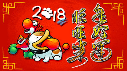 Year of the Poochy 2018