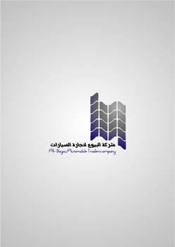 Al-bayou logo