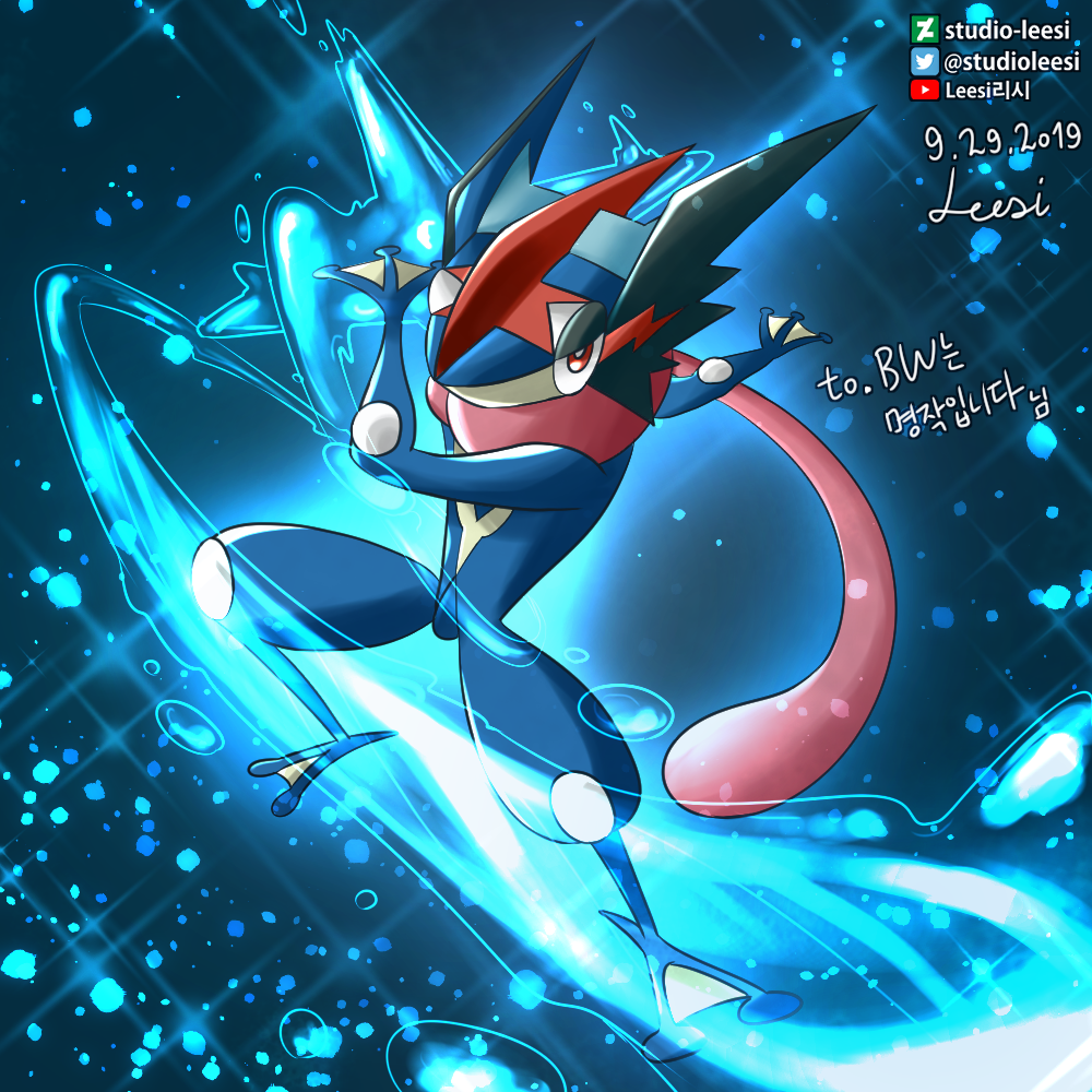 Ash Greninja By Studio leesi On DeviantArt ash-greninja-by-studio-leesi-on-deviantart
