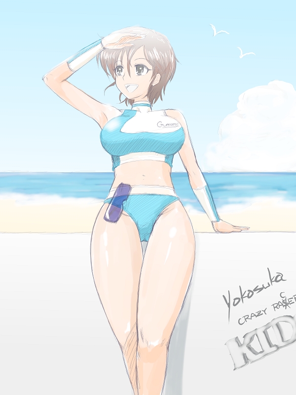 Swimsuit