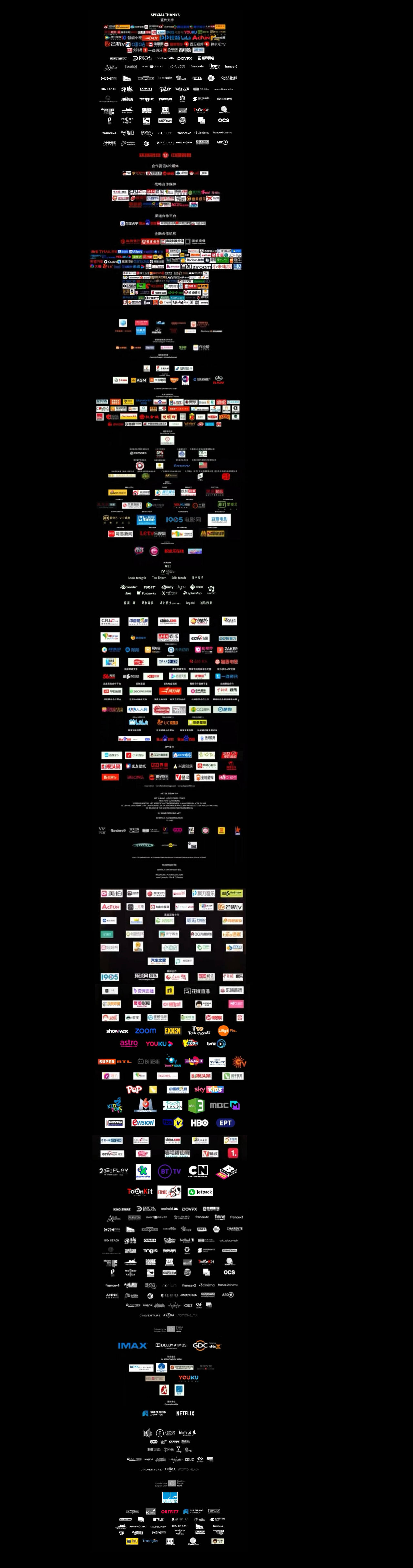 Layout Animation Credits Deviantart Credits #1 by kevenlucas11 on DeviantArt