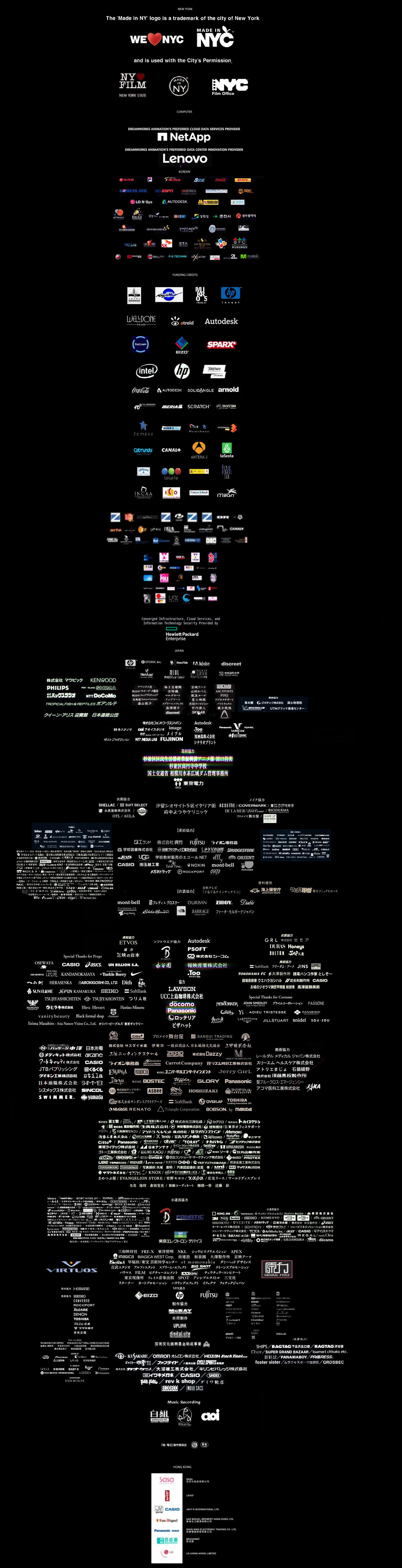 Layout Animation Credits Deviantart CREDITS VFX #1 by kevenlucas11 on DeviantArt