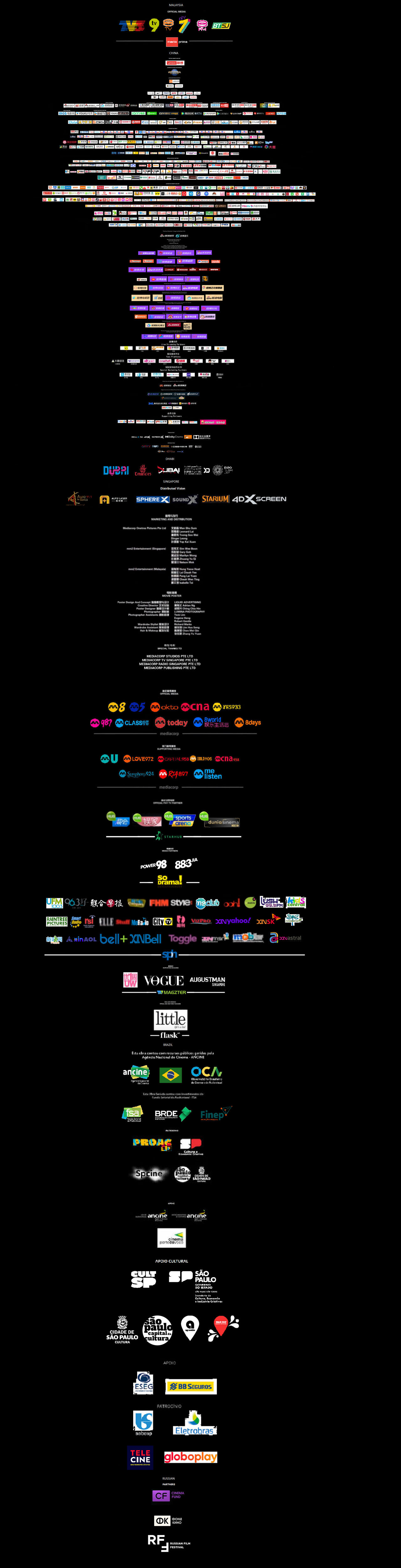 Layout Animation Credits Deviantart CREDITS VFX #3 by kevenlucas11 on DeviantArt
