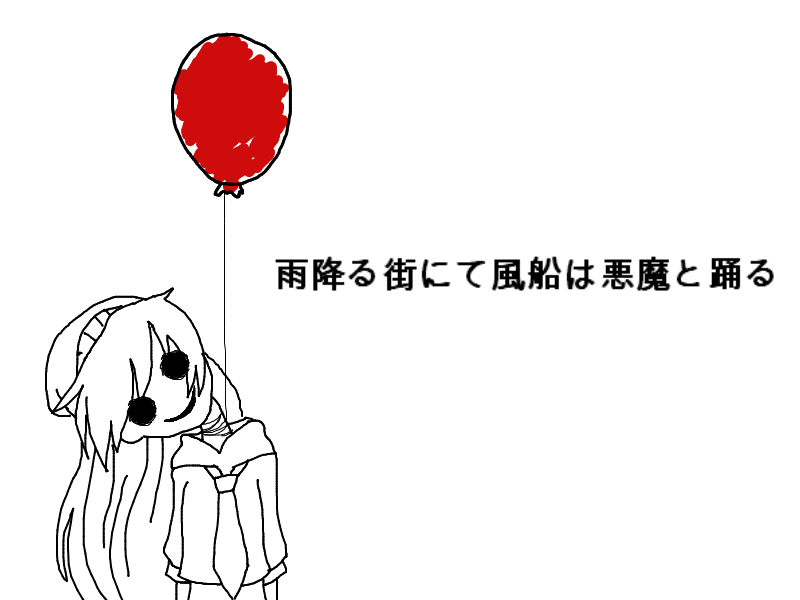 Yasu In A Rainy Town Balloons Dance With Devils By Magicalpouchofmagic On Deviantart Yasu In A Rainy Town Balloons Dance With Devils By Magicalpouchofmagic On Deviantart