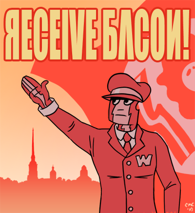 Bacon Propaganda