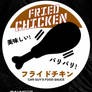 FRIED CHICKEN | ENDERPOP