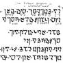 Aramaic-derived conscript